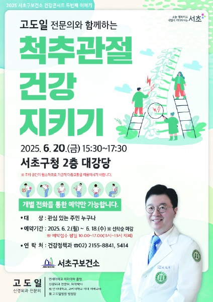 고도일병원 새소식 팝업 이미지