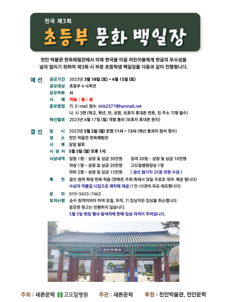 고도일병원 새소식 팝업 이미지