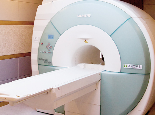 고도일병원 특수진단검사 첨단 오픈형 MRI